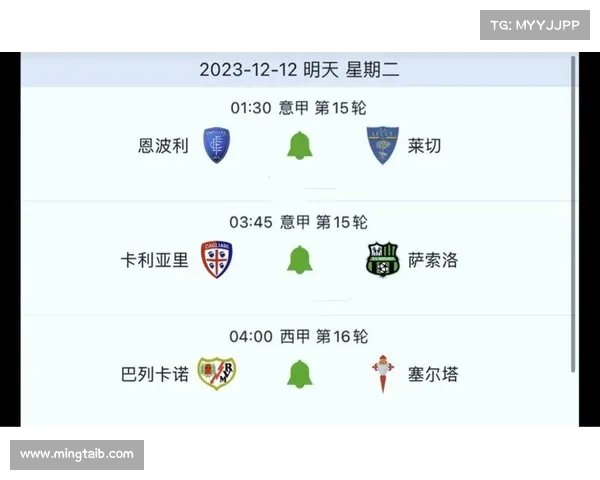 巴列卡诺对塞尔塔比赛球员评分与表现分析完整版